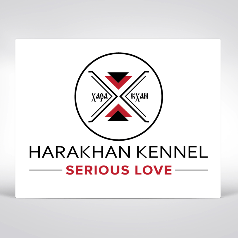 Harakhan kennel logo design
